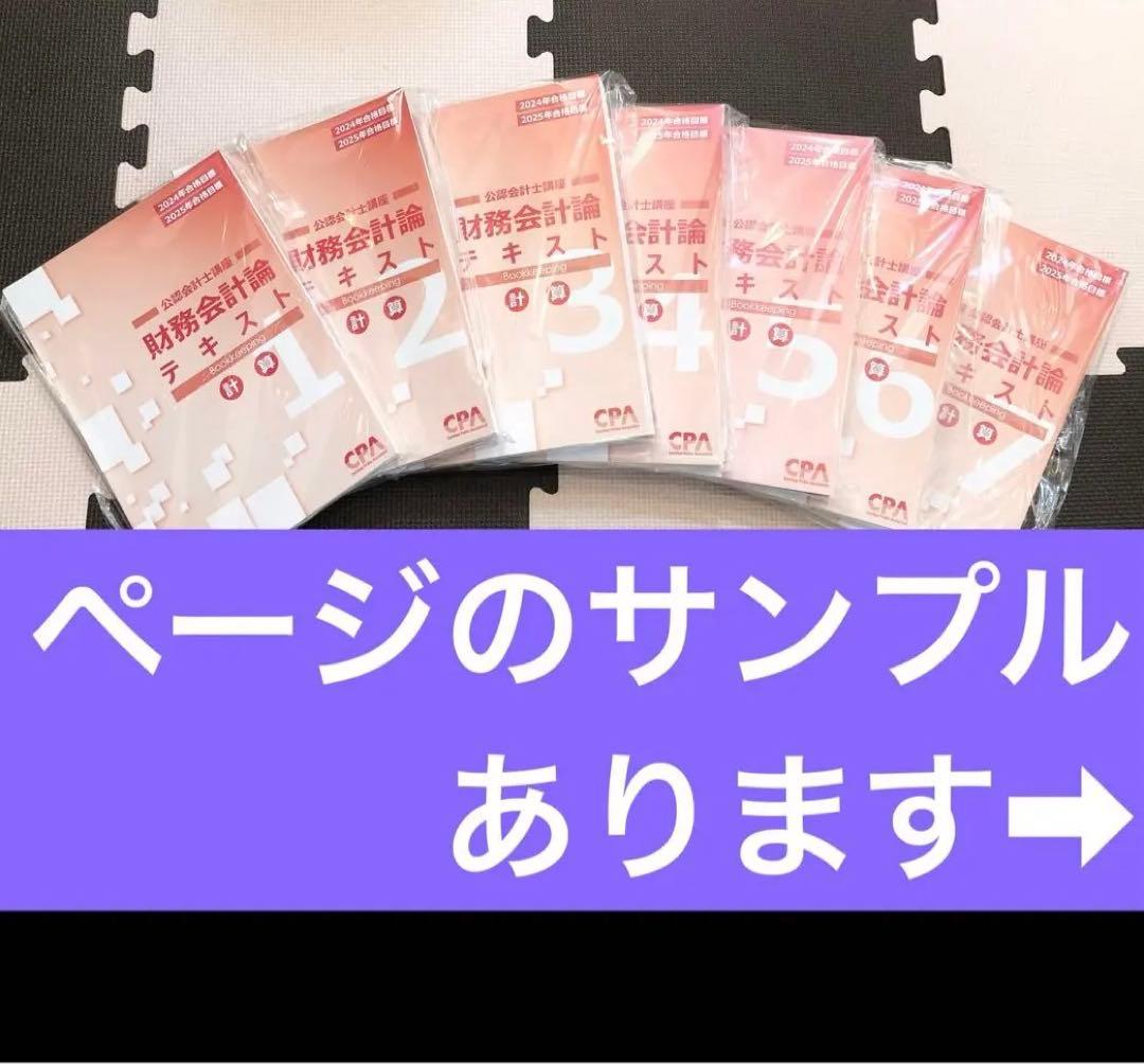 代々木ゼミナール2015/16フレックス・サテライン後期パンフレット高橋