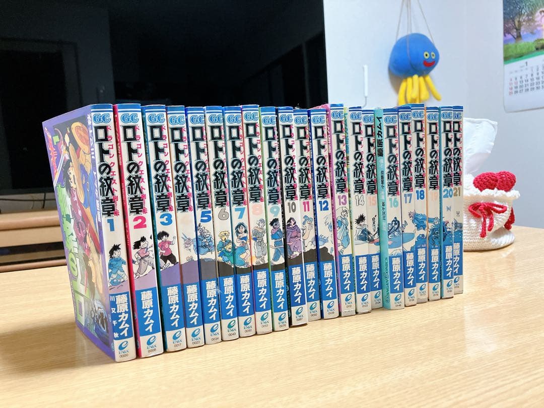 中古】ロトの紋章 1巻～21巻 全巻 藤原カムイ 漫画 - メルカリ