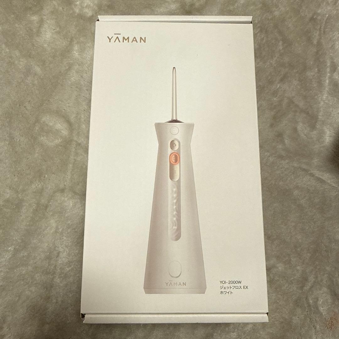 YA-MAN ジェットフロス EX ホワイト Amazon | ヤーマン ジェットウォッシャー ジェットフロス EX 口腔洗浄