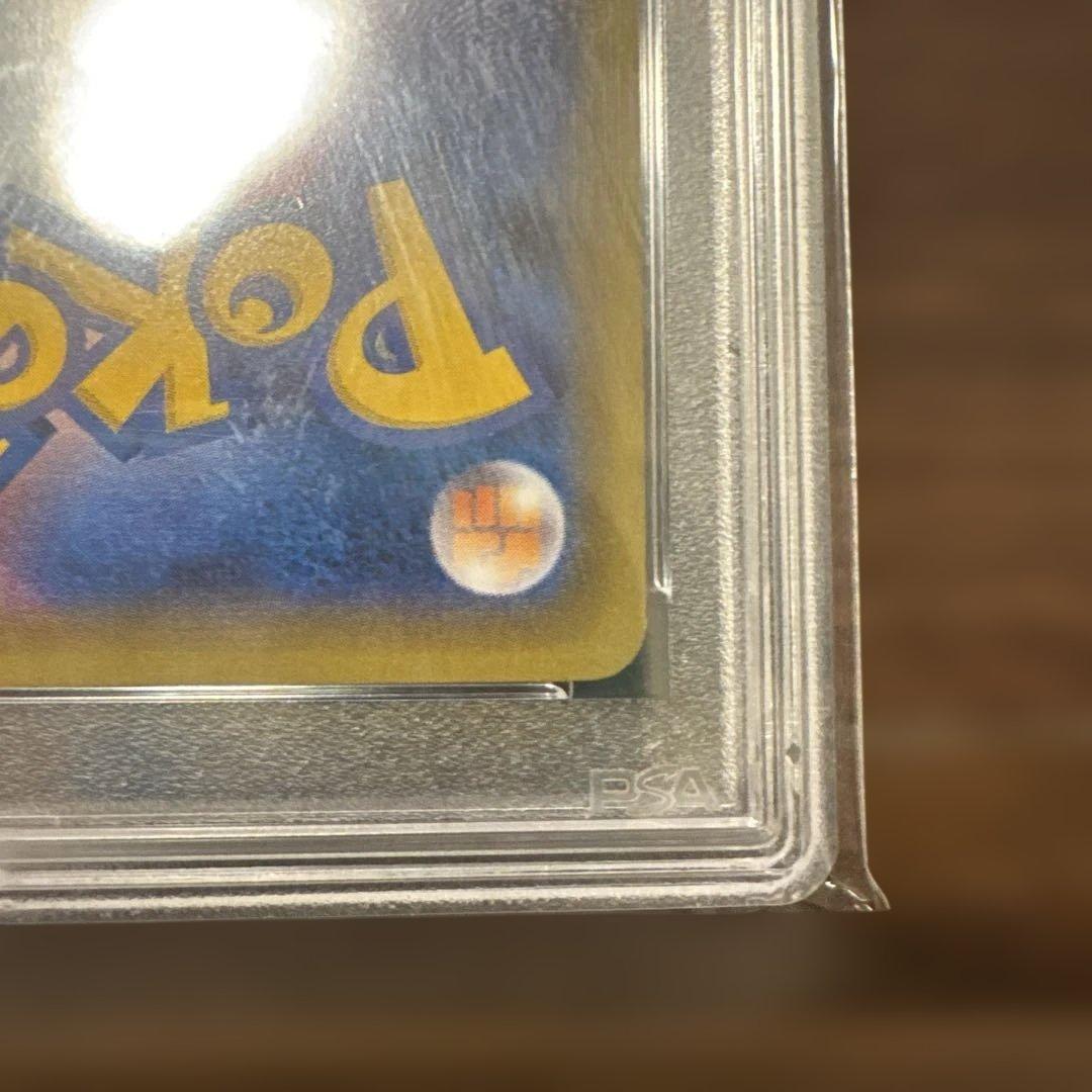 美品】ポケカPSA10 アクア団カイオーガ、ポケきゅんブースターexセット