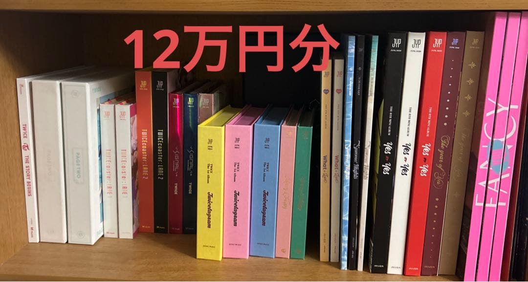 TWICE デビューアルバム〜FANCY コンプセット Amazon.co.jp: TWICE-FANCY YOU(輸入盤): ミュージック