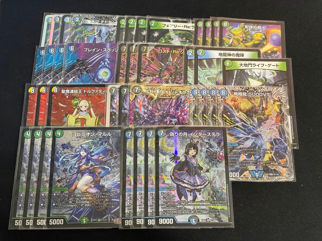 アナカラーインターステラ アナカラーマルル 微高レート アナカラー