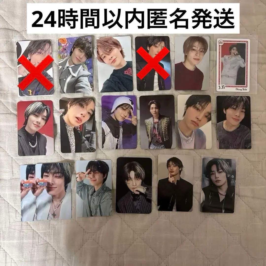 straykids スキズ トレカ アイエン - メルカリ