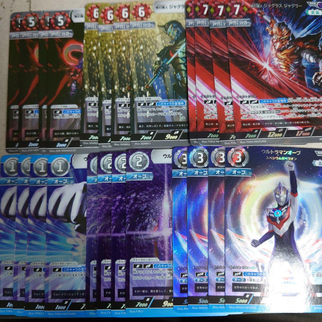 ウルトラマンカードゲーム オーブ ジャグラー デッキ 即購入OK - メルカリ
