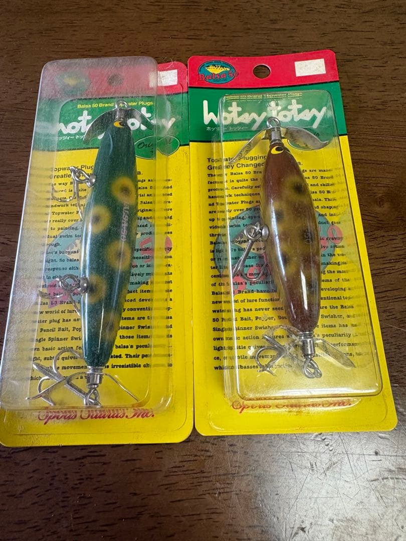 バルサ50シリーズ Hotty Totty ハードルアー 2個セット - メルカリ