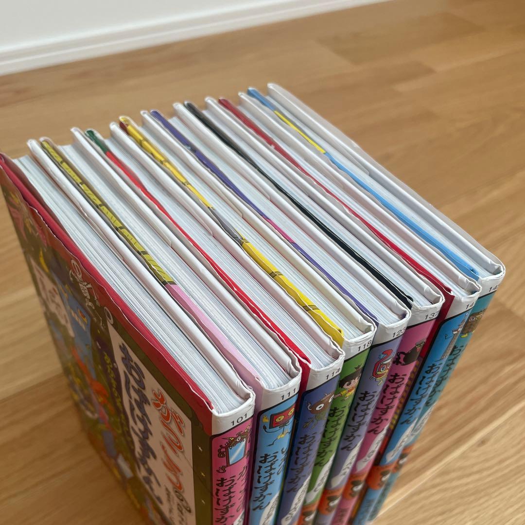 おばけずかん 8冊セット - メルカリ