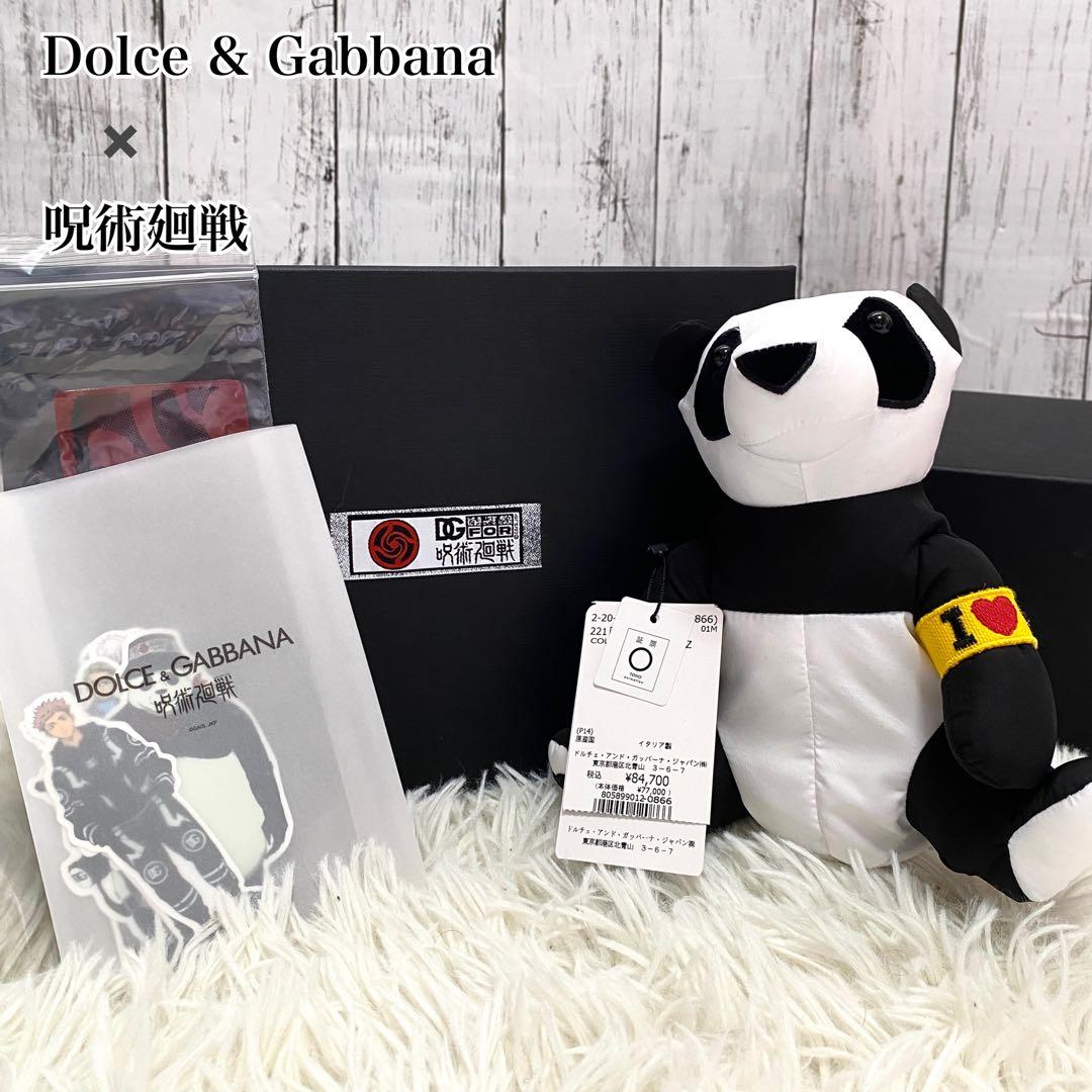 新品✨Dolce & Gabbana × 呪術廻戦 エコバッグ パンダ チャーム - メルカリ