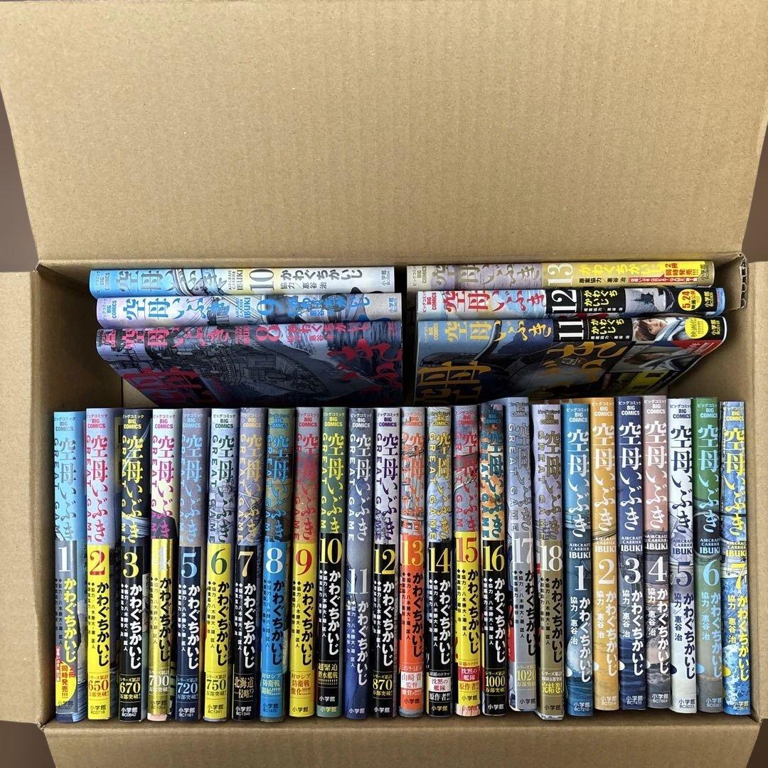 空母いぶきGREAT GAME 1〜18巻　空母いぶき1〜13巻セット　初版 新品 / 空母いぶき GREAT GAME (1-18巻 最新刊) 全巻セット : 漫画全巻