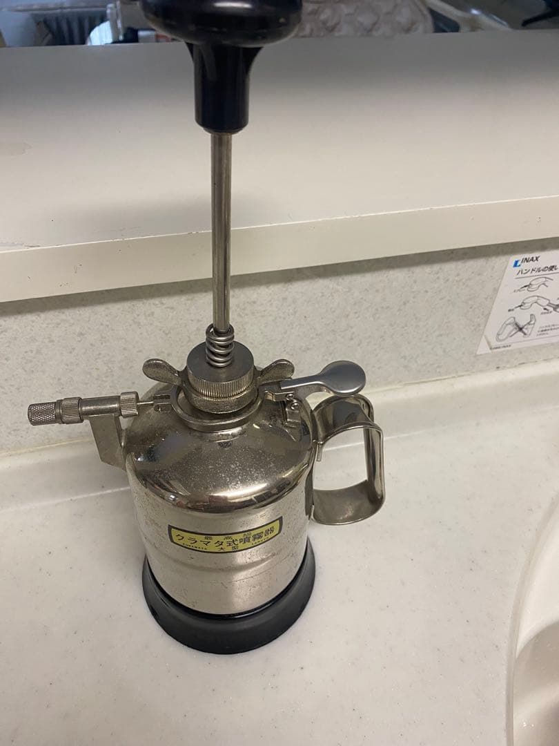 rawlifefactory ￼植椀 美輪SUN ローライフファクトリー