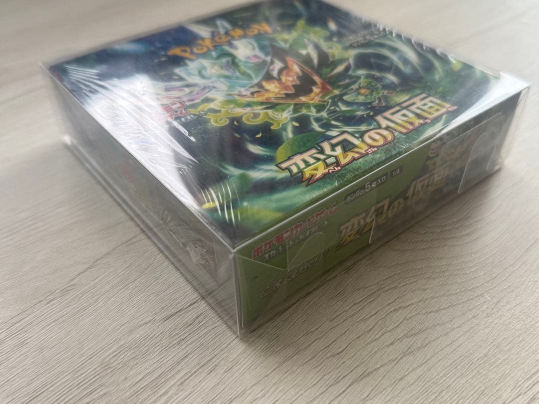 最安値】変幻の仮面 未開封BOXシュリンク付き | 激安通販のイーサプライ