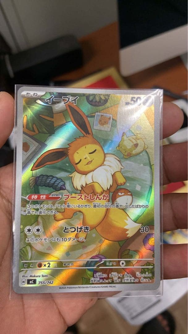 ポケモンカード スタートデッキ100 イーブイAR - メルカリ