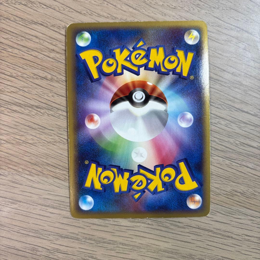 ゲンガー ☆ LL ロストリンク 015/040 - メルカリ