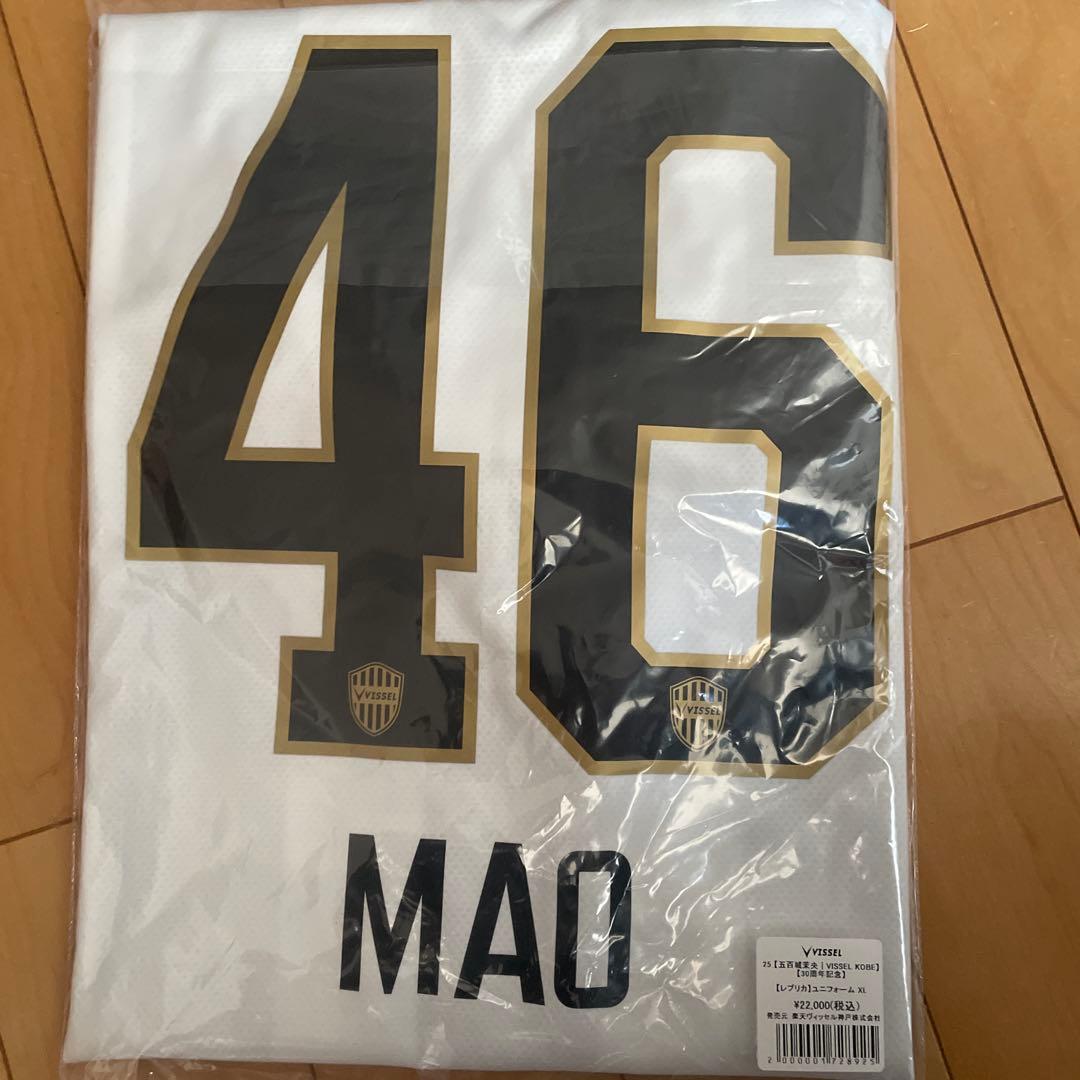 ヴィッセル神戸　30周年記念ユニフォーム 46 MAO 五百城茉央　乃木坂46 ヴィッセル神戸 ニュース/レポート : 【五百城茉央｜VISSEL KOBE