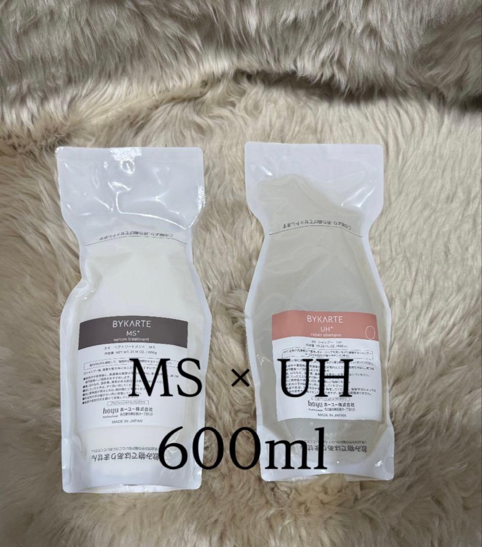 バイカルテ UHシャンプー600ml+MSトリートメント600g レフィル - メルカリ