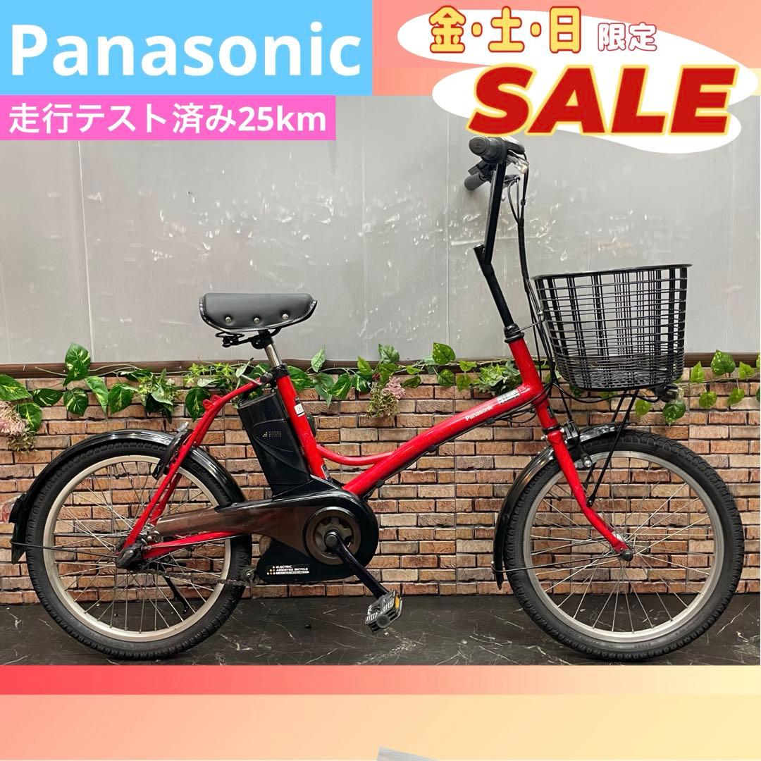 【91】電動自転車 Panasonic SugarDrop レッド 20インチ 楽な姿勢で乗れる！！可愛らしい電動アシスト自転車の紹介です