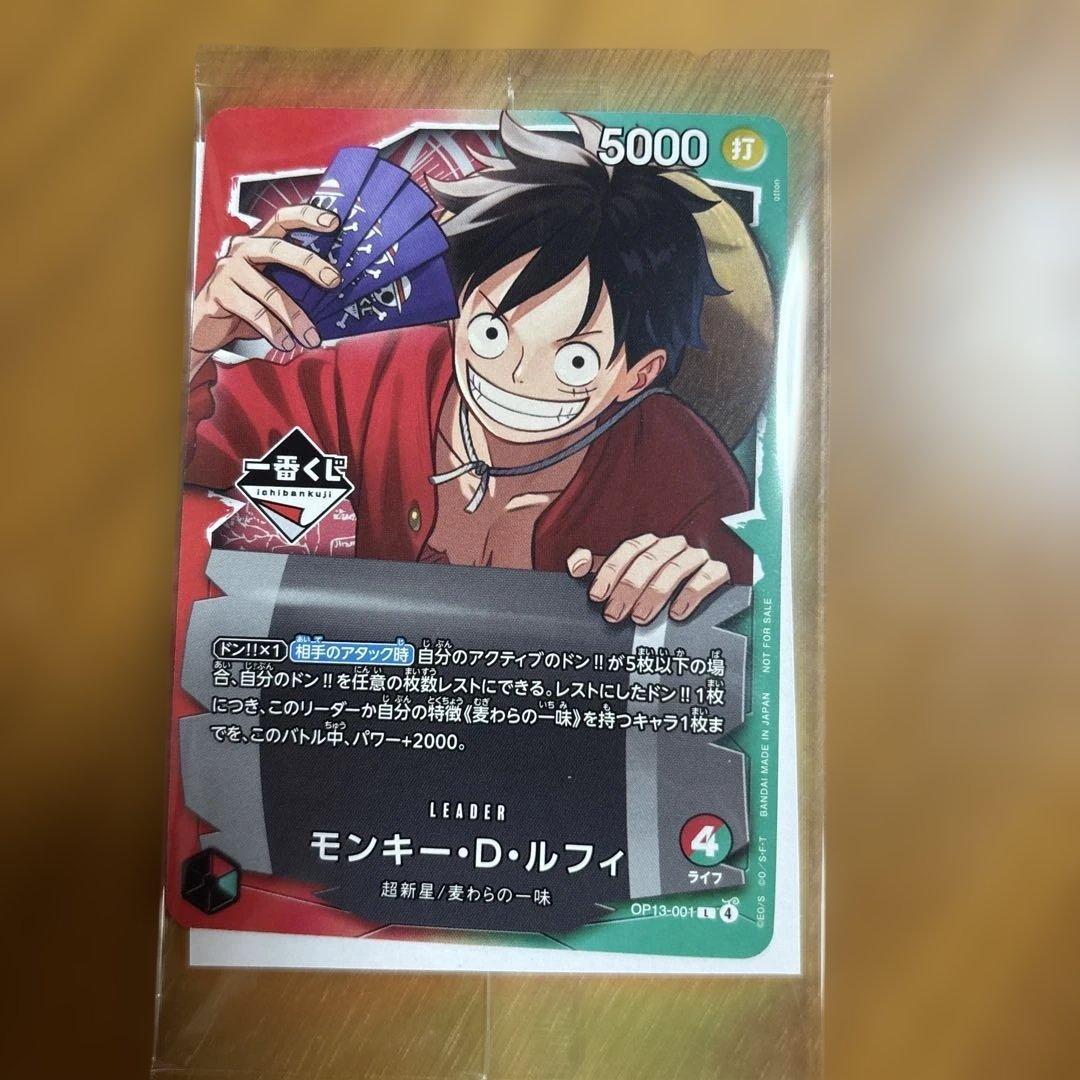 ONE PIECE一番くじ⭐︎プロモカード - メルカリ