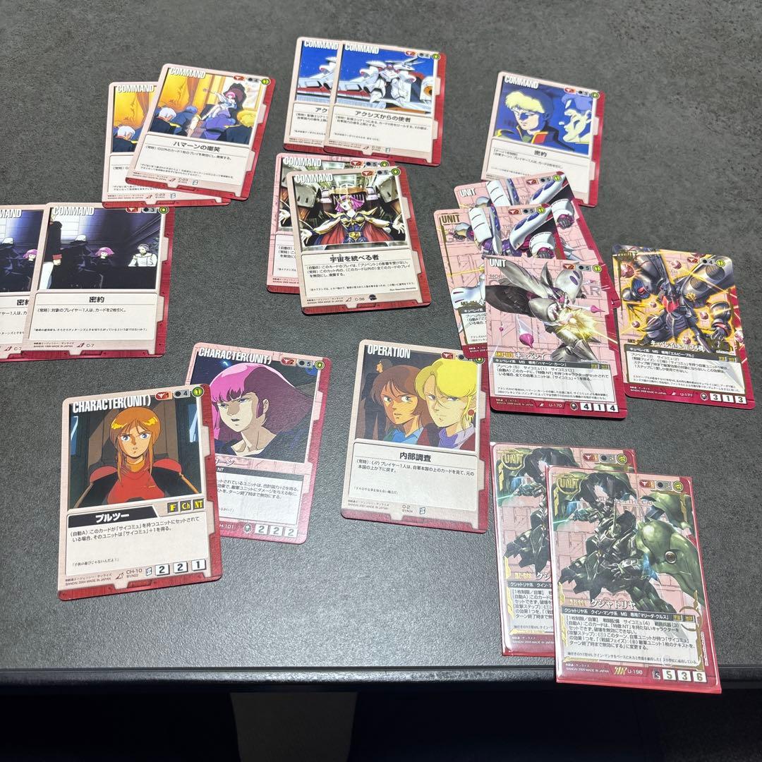 ガンダムウォー まとめ売り 慈愛の眼差し、クアンタ、ACE等 - メルカリ