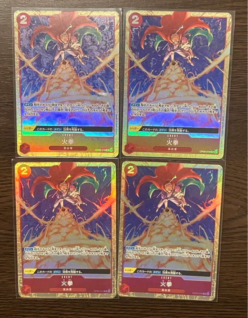 ワンピースカード 火拳r パラレル 赤青ルーシー デッキパーツ 4枚