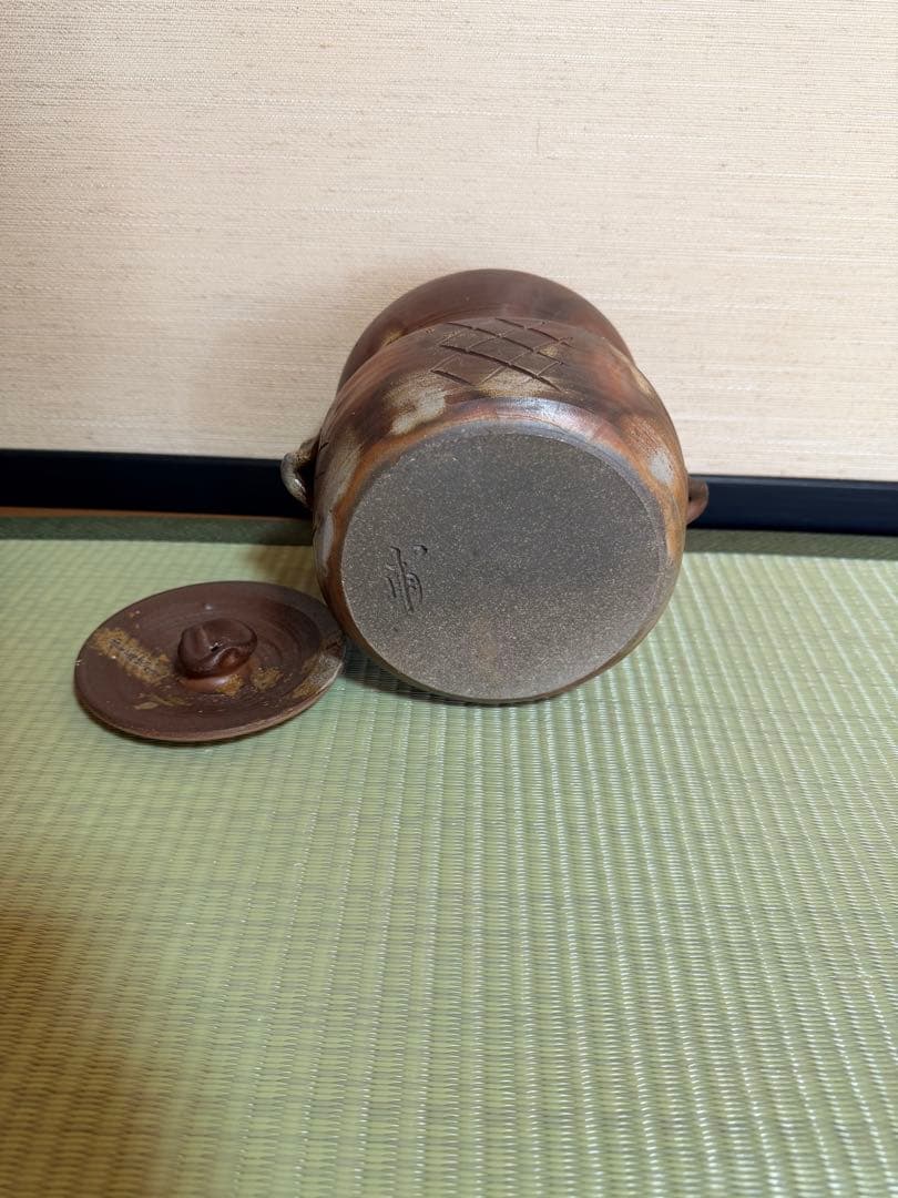 備前焼 井藤甫 花瓶 水差 インテリア