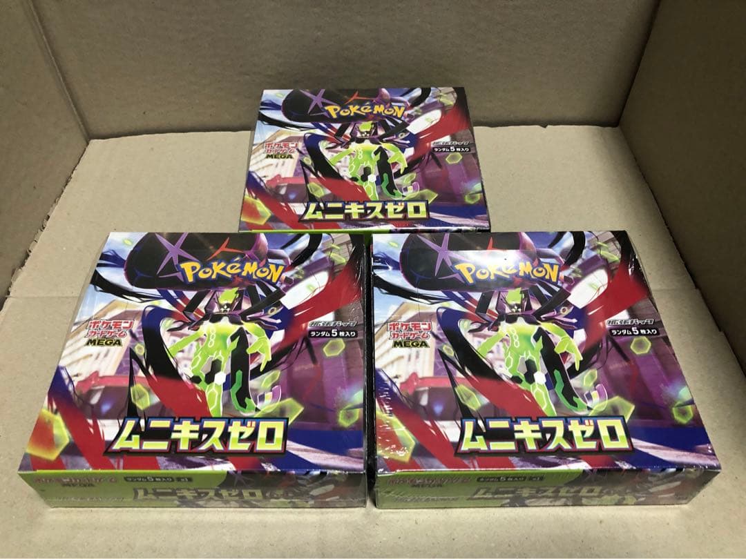 ポケモンカードムニキスゼロ 3BOX (シュリンク付き） - メルカリ