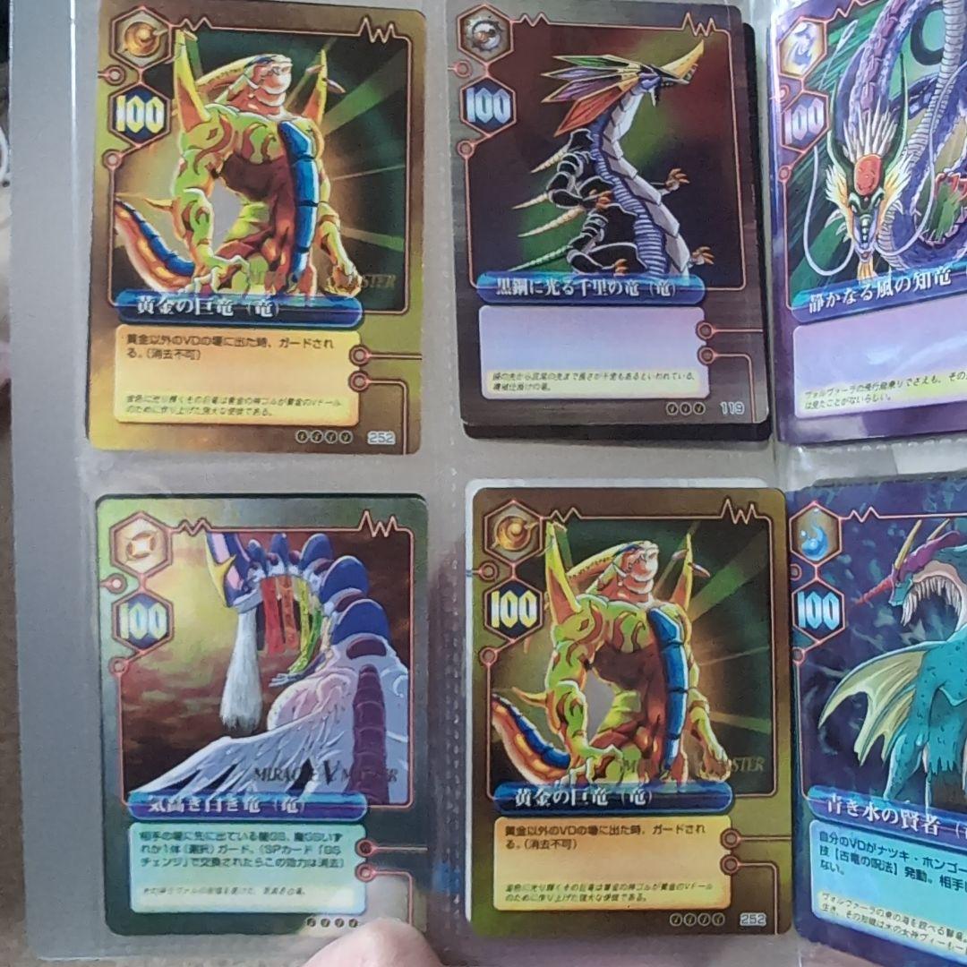 希少 ミラクルVマスター まとめ売り バラ売り不可