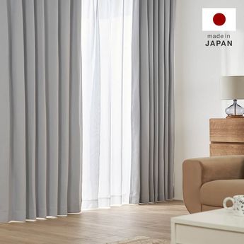 ライトグレー] ドレープカーテン 1級遮光 洗濯可 | 【公式】LOWYA