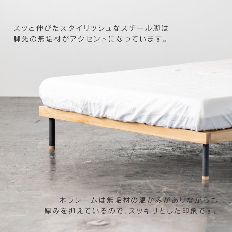 ユニック ベッドフレーム ヘッドレスタイプ｜家具・インテリア通販の関