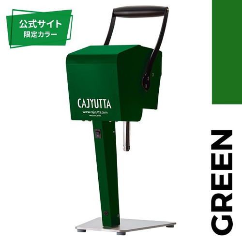 CAJYUTTA本体 | CAJYUTTA