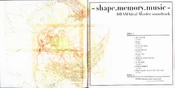 shape.memory.music- | DRAMAtical Murder Wiki | Fandom