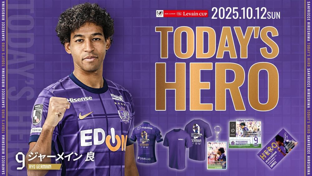 10/12（日）vs.横浜FC TODAY'S HEROグッズ受注販売のお知らせ