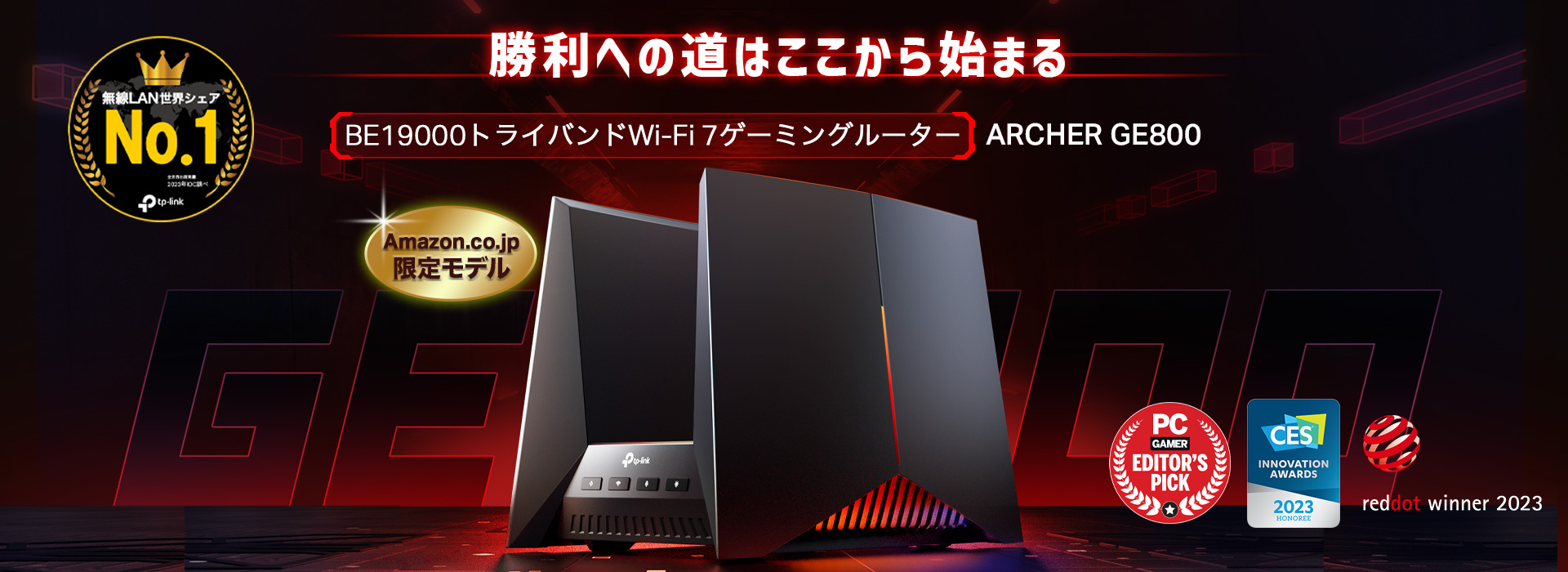 3つの権威ある受賞で証明】アメリカが認めた最高峰のゲーミング