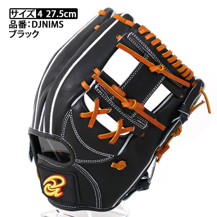 平裏刺繍・ラベル交換1円】ドナイヤ 限定 軟式 内野手用 グローブ