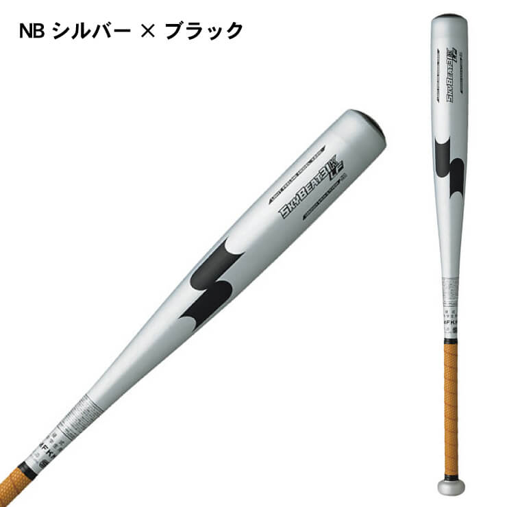 23%OFF】SSK 中学硬式 金属バット スカイビート 31K-LF JH オール