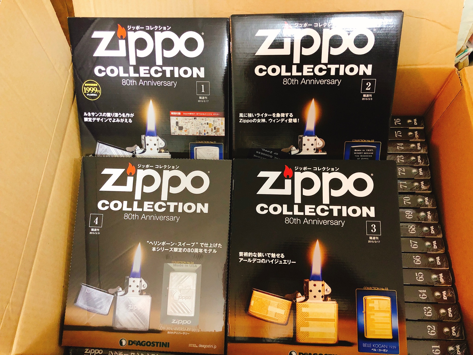 デアゴスティーニ 隔週刊 ジッポーコレクション 80th Anniversary 全
