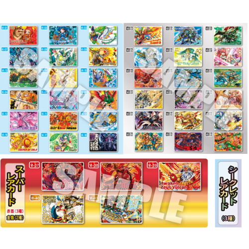 食玩王国オフィシャルウェブサイト パズドラウエハース6 PUZZLE&DRAGONS