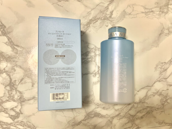 田中みな実さん愛用アクセーヌ化粧水を使ってみた！ニキビに効果は