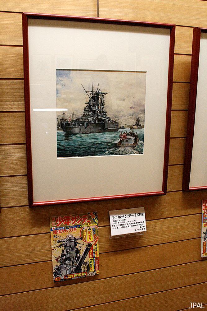 鋼(はがね)の超絶技巧画報～ 髙荷義之展 - 日本出版美術家連盟